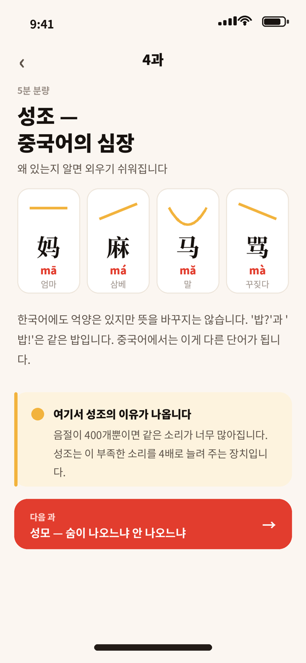 기초 이론 화면